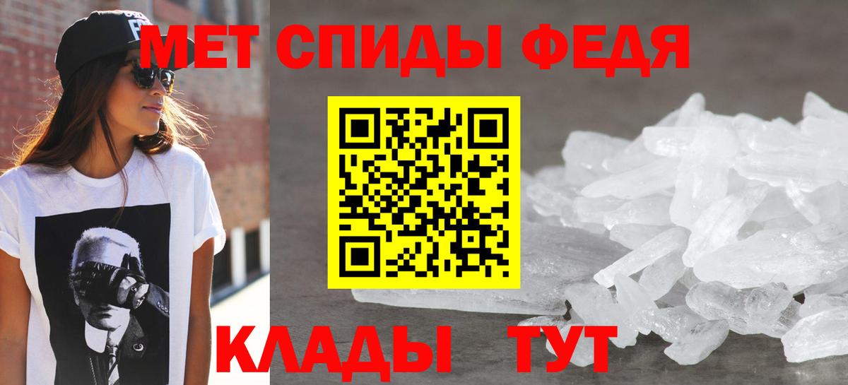 Люберцы  АМФ  АМФ  Вход с VPN  Амфетамин 98% 