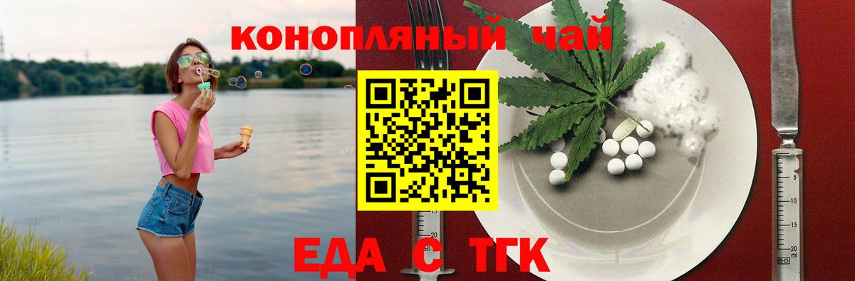 Canna-Cookies конопля Люберцы