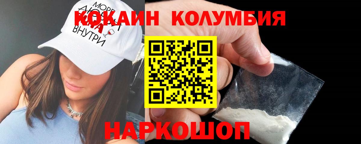 Наркошоп  Alpha PVP СК кристаллы  Кокаин  Бошки Шишки  Меф   Люберцы  Гашиш  Вход с VPN 