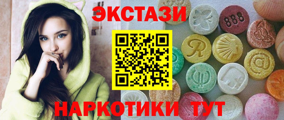 Экстази 99% Люберцы