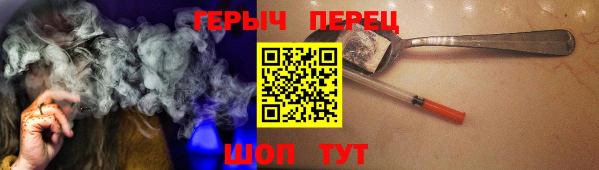 Люберцы  Героин афганец  Вход с VPN 