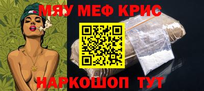 мяу мяу мука Тара