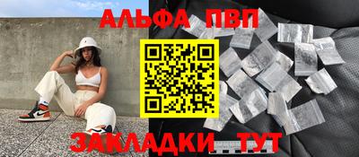 кристаллы Татарск