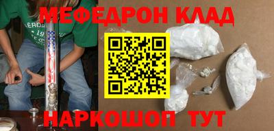 МДМА Тулун
