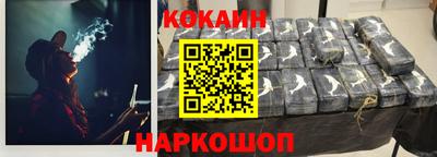 кристаллы Татарск