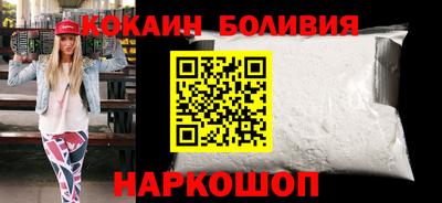 кристаллы Татарск