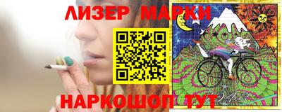 кристаллы Татарск