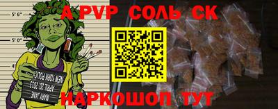 кристаллы Татарск