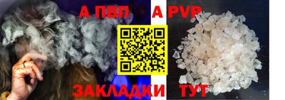 кристаллы Татарск