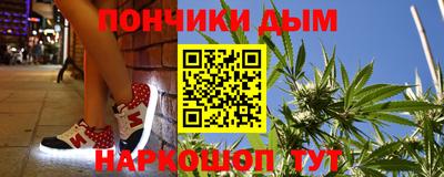 синтетический гашиш Туймазы