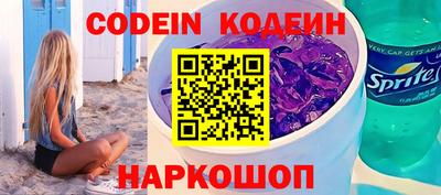 кристаллы Татарск