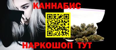 кристаллы Татарск
