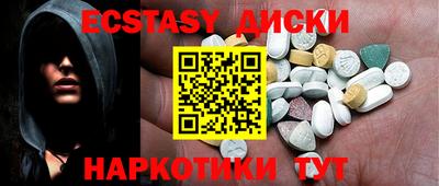 синтетический гашиш Туймазы