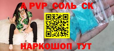 кристаллы Татарск