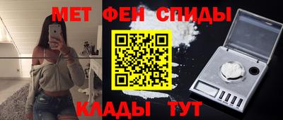 кристаллы Татарск