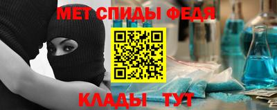 кристаллы Татарск