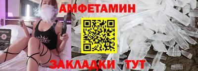 МДМА Тулун
