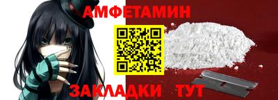 кристаллы Татарск