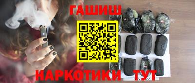 кристаллы Татарск