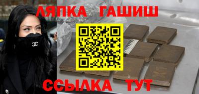 МДМА Тулун