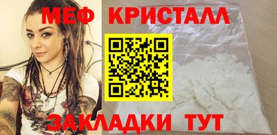 мяу мяу мука Тара