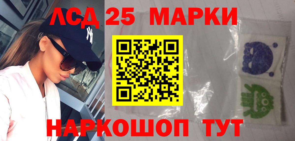 Лсд 25 экстази ecstasy Люберцы