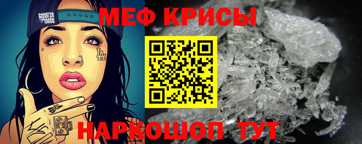МЕФ  Люберцы