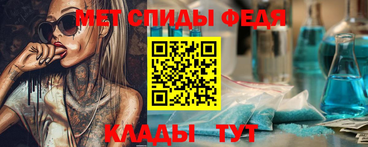 Первитин Декстрометамфетамин 99.9% Люберцы