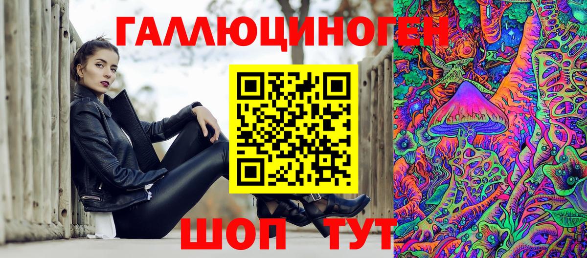 Псилоцибиновые грибы Magic Shrooms Люберцы