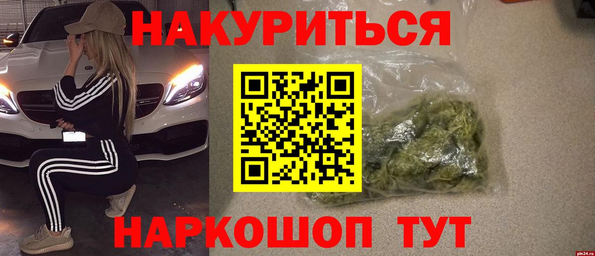 Люберцы  Бошки марихуана семена  Вход с VPN  Каннабис планчик  Бошки Шишки сатива 